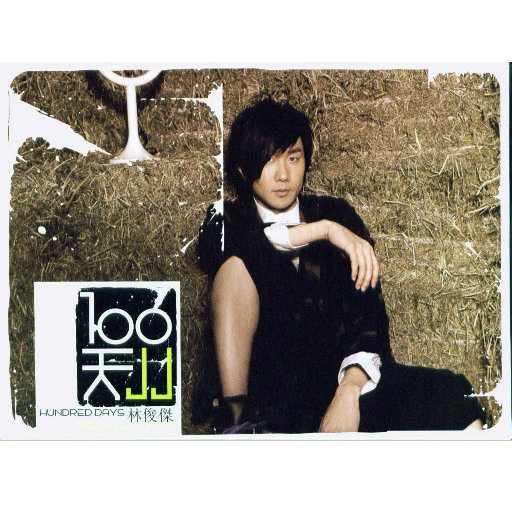 免费在线观看草莓视频
